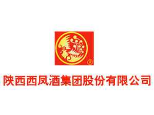 陕西西凤酒集团股份有限公司