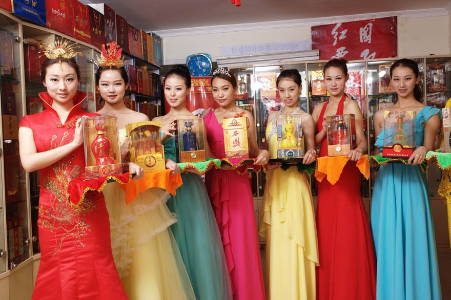 陕西西凤酒集团股份有限公司